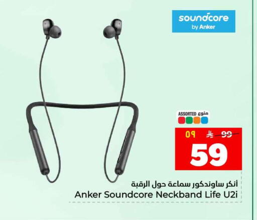 available at هايبر الوفاء in مملكة العربية السعودية, السعودية, سعودية - الطائف