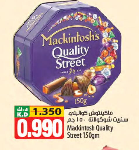 Mango available at Mango Hypermarket  in Kuwait - Jahra Governorate