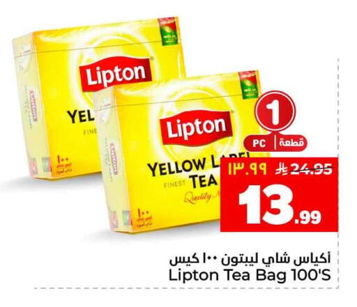 available at هايبر الوفاء in مملكة العربية السعودية, السعودية, سعودية - جدة