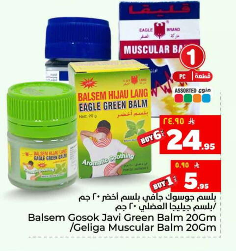 available at Hyper Al Wafa in KSA, Saudi Arabia, Saudi - Mecca