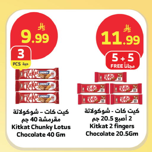 available at Al Raya in KSA, Saudi Arabia, Saudi - Ta'if