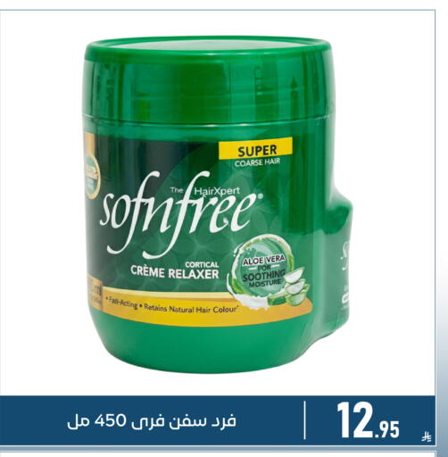 available at Family Discount in KSA, Saudi Arabia, Saudi - Dammam
