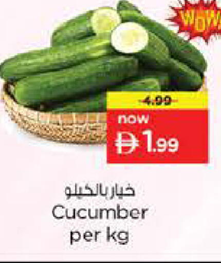 Cucumber available at Nesto Hypermarket in UAE - Abu Dhabi