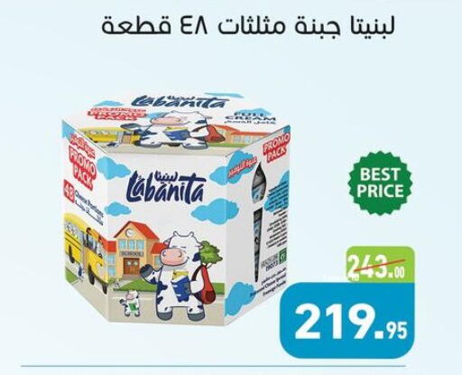 available at أسواق العثيم in Egypt - القاهرة