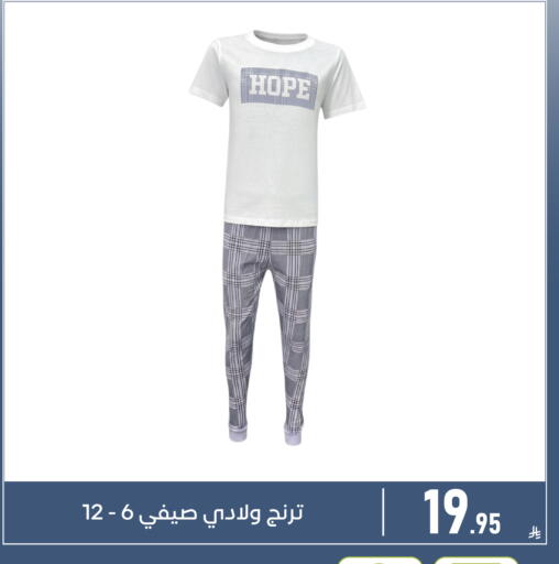 available at تخفيضات العائلة in مملكة العربية السعودية, السعودية, سعودية - المنطقة الشرقية