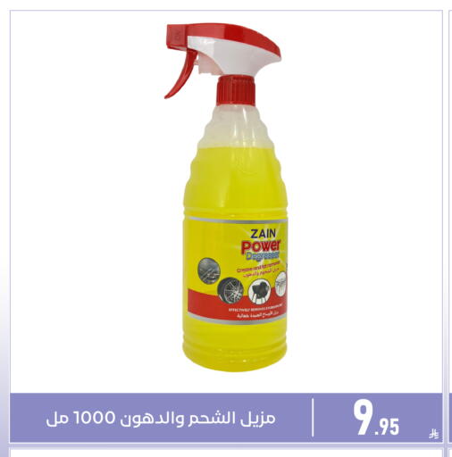 available at Family Discount in KSA, Saudi Arabia, Saudi - Dammam