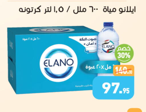available at Othaim Market   in Egypt - Cairo