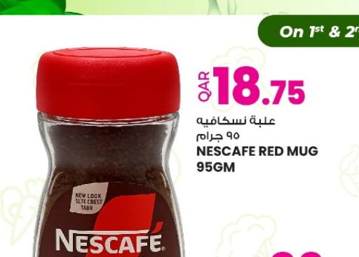 available at Ansar Gallery in Qatar - Al Daayen