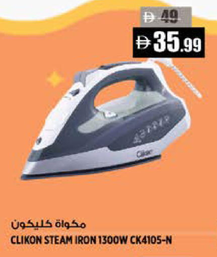 available at Hashim Hypermarket in UAE - Sharjah / Ajman