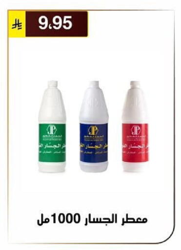 available at الحسين توب أب in مملكة العربية السعودية, السعودية, سعودية - الرياض