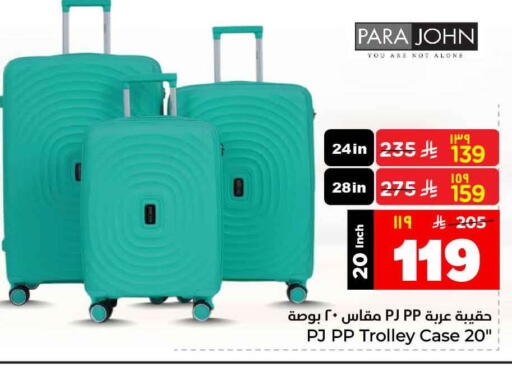 available at Hyper Al Wafa in KSA, Saudi Arabia, Saudi - Ta'if