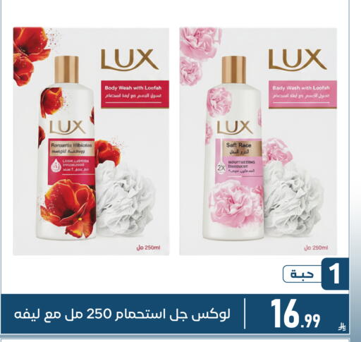available at Family Discount in KSA, Saudi Arabia, Saudi - Dammam