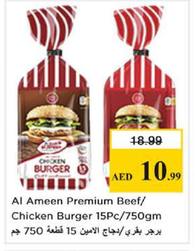 available at Nesto Hypermarket in UAE - Abu Dhabi