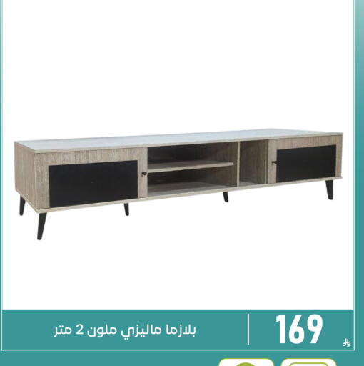 available at Family Discount in KSA, Saudi Arabia, Saudi - Dammam