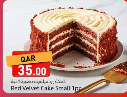 available at Dana Market in Qatar - Al-Shahaniya