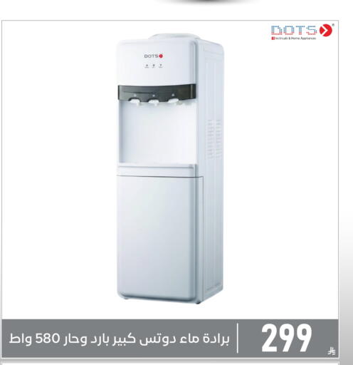 available at Family Discount in KSA, Saudi Arabia, Saudi - Dammam