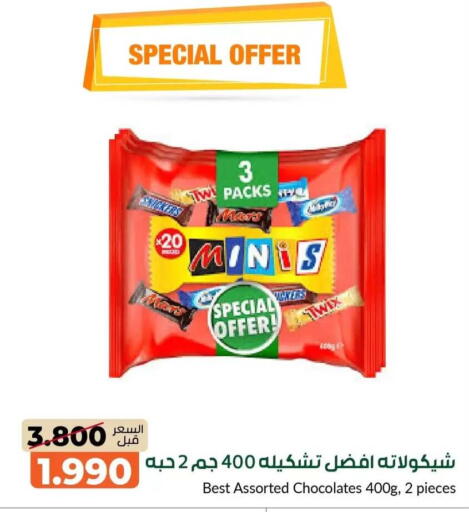 available at جمعية خيطان التعاونية in الكويت - محافظة الجهراء