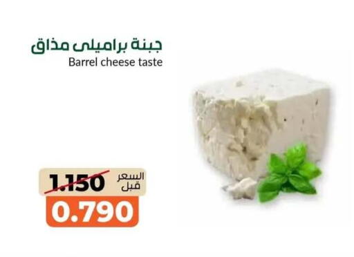 available at khitancoop in Kuwait - Jahra Governorate