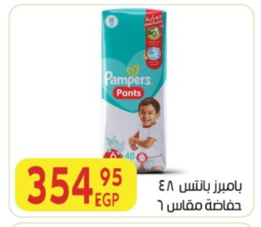 available at المحلاوي ماركت in Egypt - القاهرة