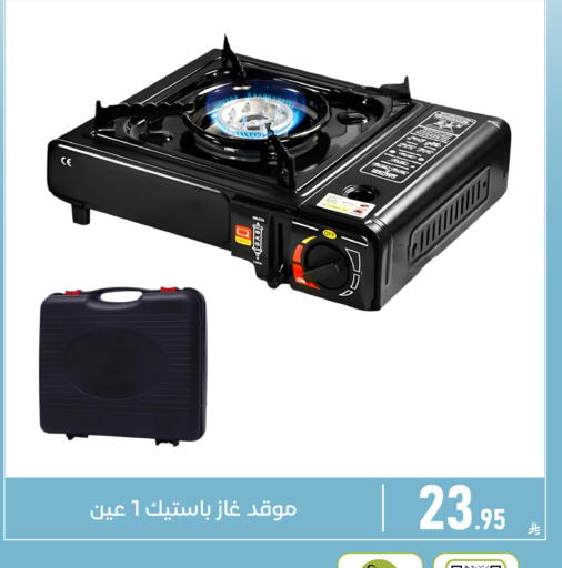 available at Family Discount in KSA, Saudi Arabia, Saudi - Dammam