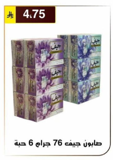 available at الحسين توب أب in مملكة العربية السعودية, السعودية, سعودية - الرياض