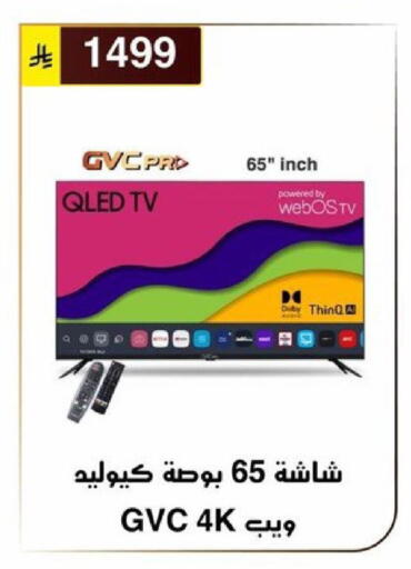 available at الحسين توب أب in مملكة العربية السعودية, السعودية, سعودية - الرياض