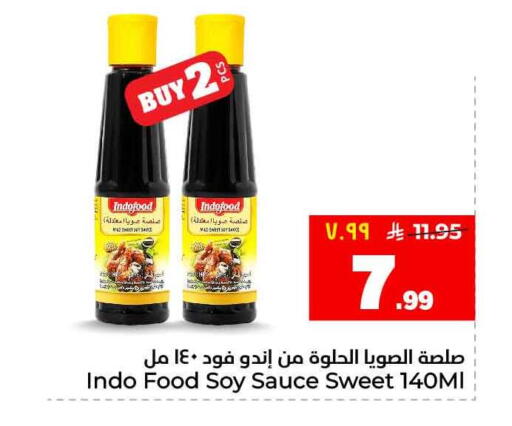 available at هايبر الوفاء in مملكة العربية السعودية, السعودية, سعودية - الطائف