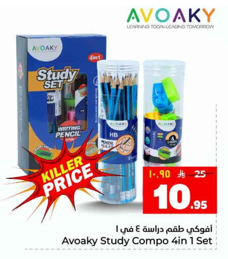 available at هايبر الوفاء in مملكة العربية السعودية, السعودية, سعودية - جدة