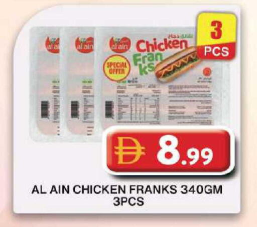 available at Grand Hyper Market in UAE - Dubai