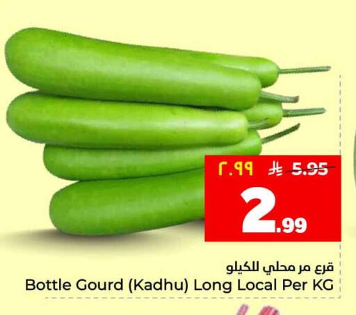 available at هايبر الوفاء in مملكة العربية السعودية, السعودية, سعودية - جدة