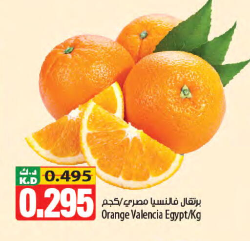 Orange Mango from Egypt available at Mango Hypermarket  in Kuwait - Jahra Governorate