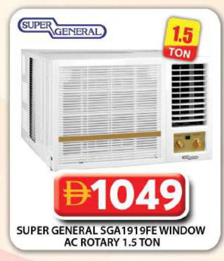 available at Grand Hyper Market in UAE - Dubai