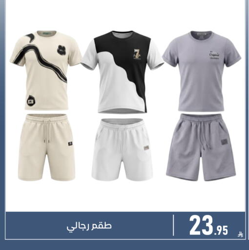 available at Family Discount in KSA, Saudi Arabia, Saudi - Dammam