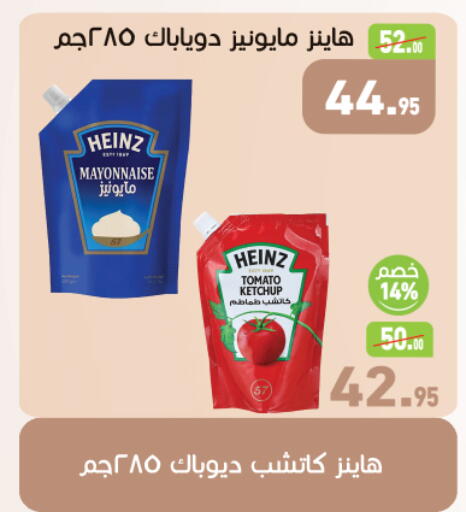 Tomato available at أسواق العثيم in Egypt - القاهرة