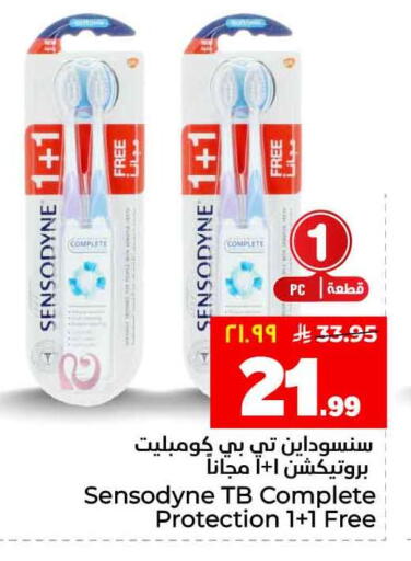 available at هايبر الوفاء in مملكة العربية السعودية, السعودية, سعودية - جدة