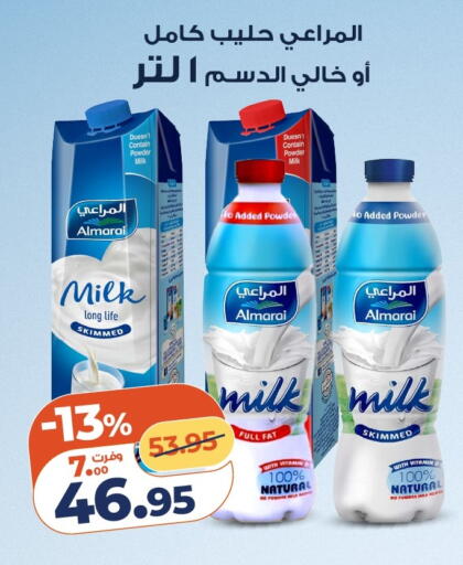 available at Kazyon  in Egypt - Cairo