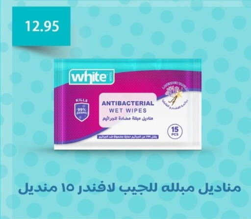 available at أسواق العثيم in Egypt - القاهرة