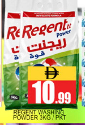 available at Lucky Center in UAE - Sharjah / Ajman