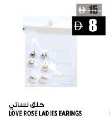 available at Hashim Hypermarket in UAE - Sharjah / Ajman