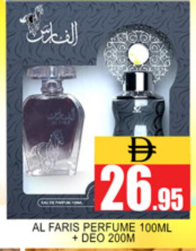 available at Lucky Center in UAE - Sharjah / Ajman