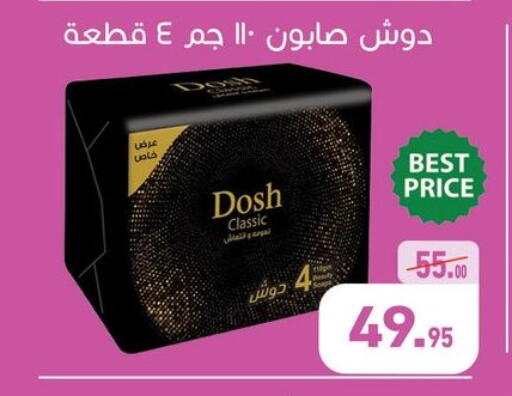 available at Othaim Market   in Egypt - Cairo