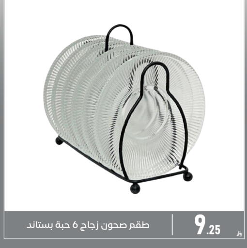 available at Family Discount in KSA, Saudi Arabia, Saudi - Dammam