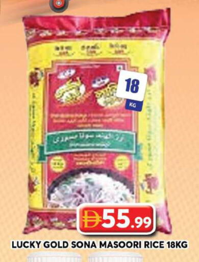 available at Grand Hyper Market in UAE - Dubai