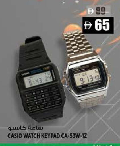 available at Hashim Hypermarket in UAE - Sharjah / Ajman