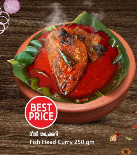 available at Safari Hypermarket in Qatar - Al Khor