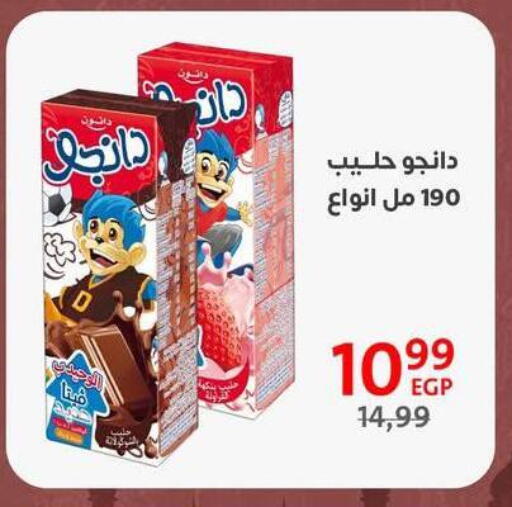 available at Arab DownTown in Egypt - Cairo