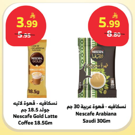 Vanilla available at Al Raya in KSA, Saudi Arabia, Saudi - Abha