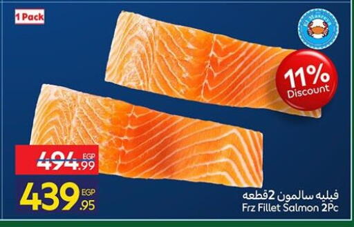 available at Carrefour  in Egypt - Cairo