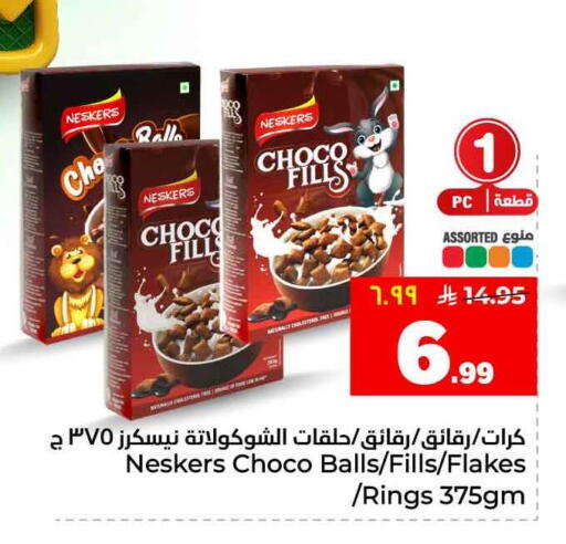 available at هايبر الوفاء in مملكة العربية السعودية, السعودية, سعودية - جدة