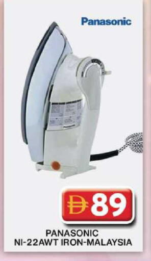available at Grand Hyper Market in UAE - Dubai